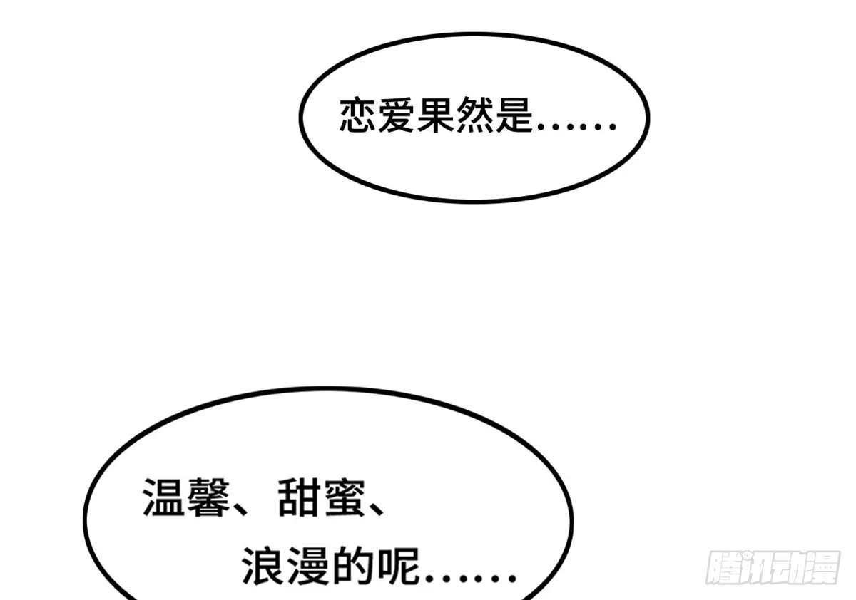 《上吧！女主播》团建进行时 第4页
