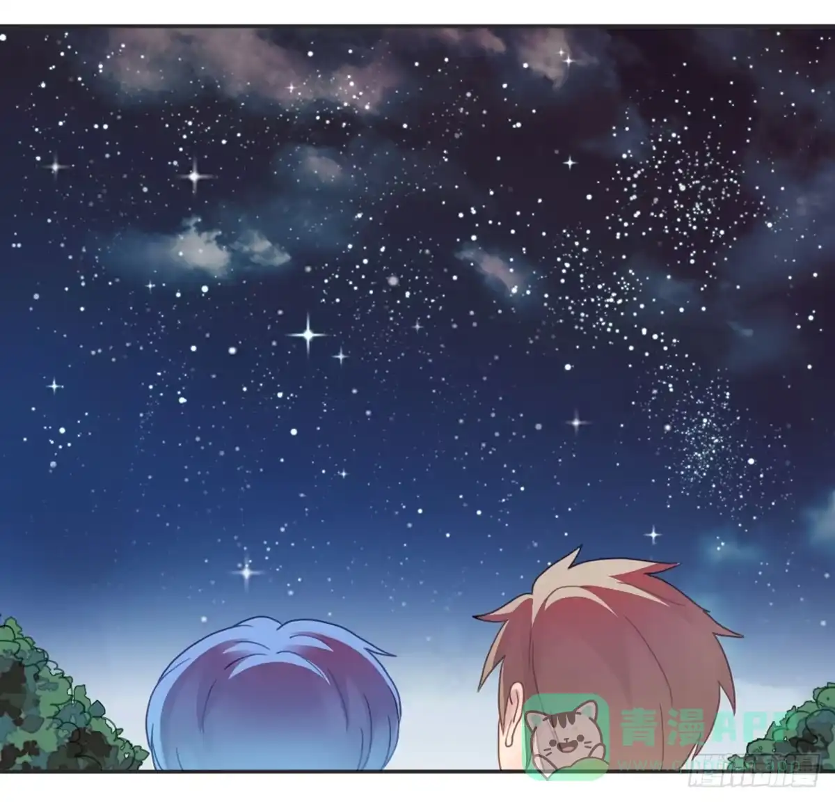 《上吧！女主播》星空下的你 第56页