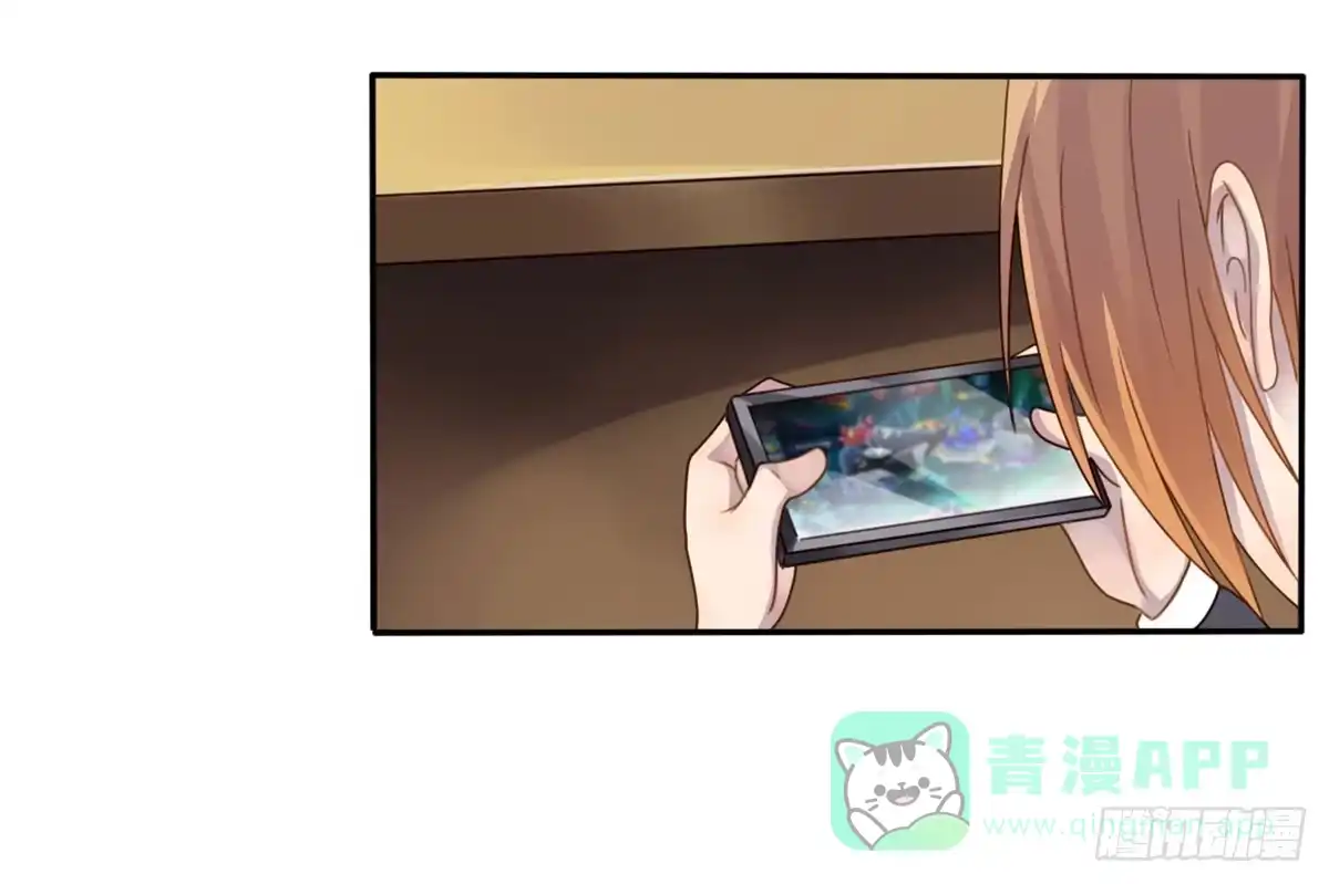 《上吧！女主播》星空下的你 第16页