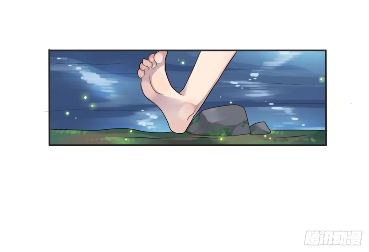 《上吧！女主播》星空下的你 第20页