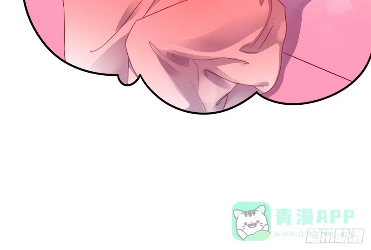 《上吧！女主播》亲不到的她 第61页
