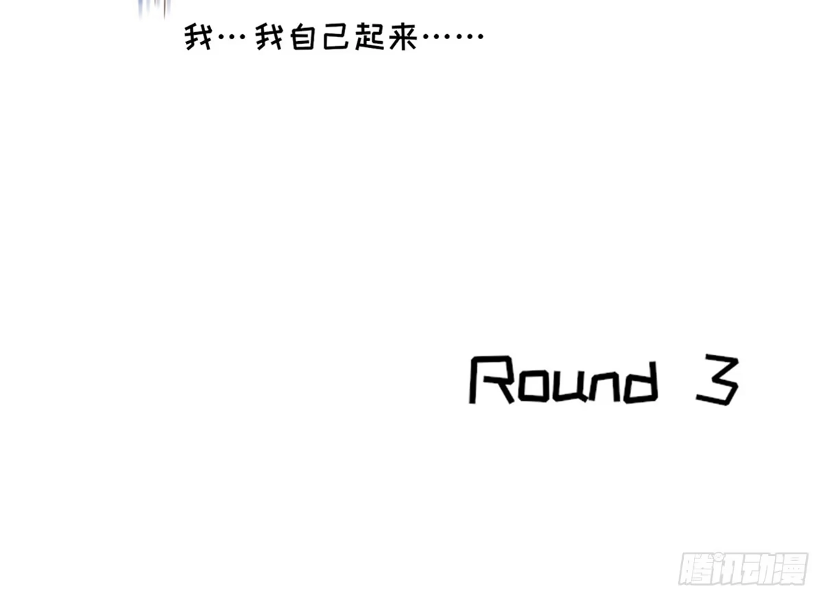 《上吧！女主播》亲不到的她 第42页