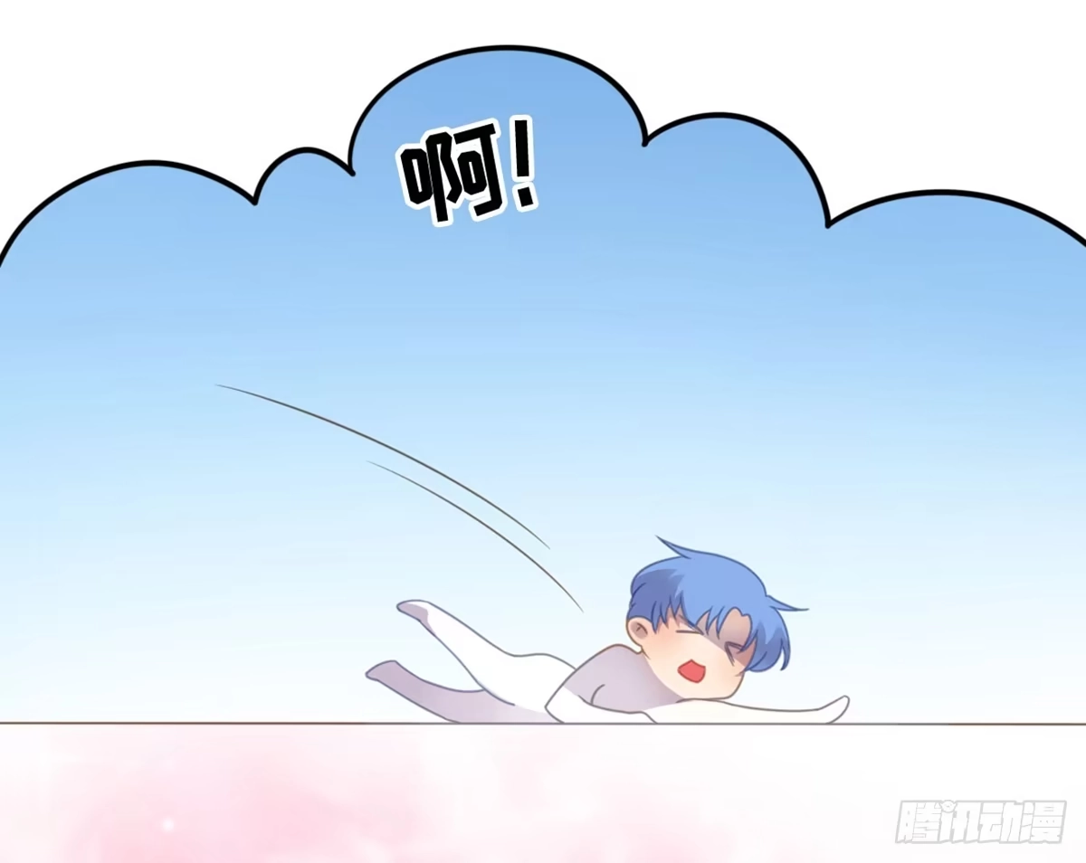 《上吧！女主播》亲不到的她 第8页