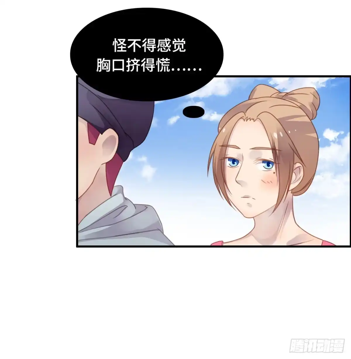 《上吧！女主播》状况百出的运动会 第24页