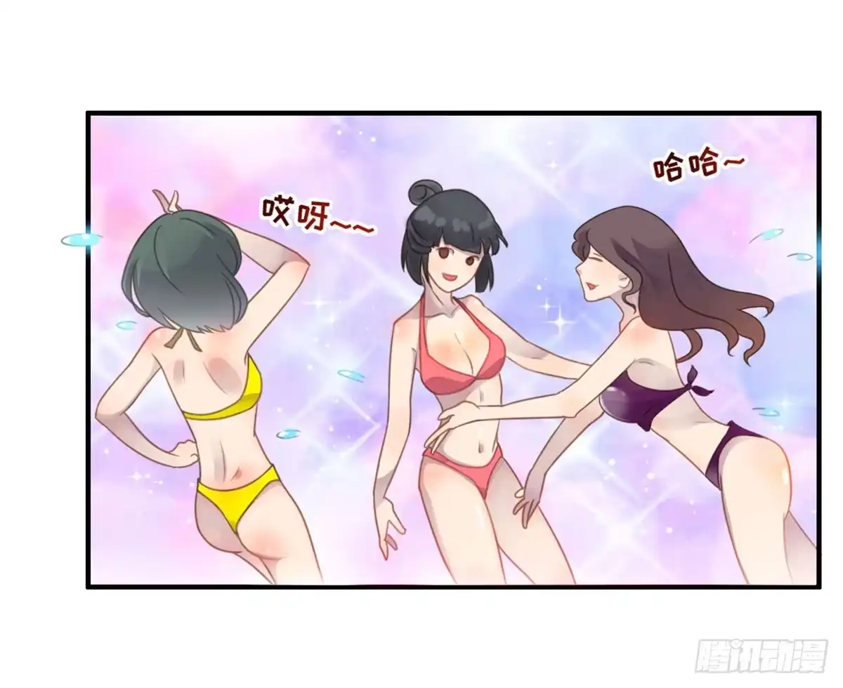 《上吧！女主播》状况百出的运动会 第27页