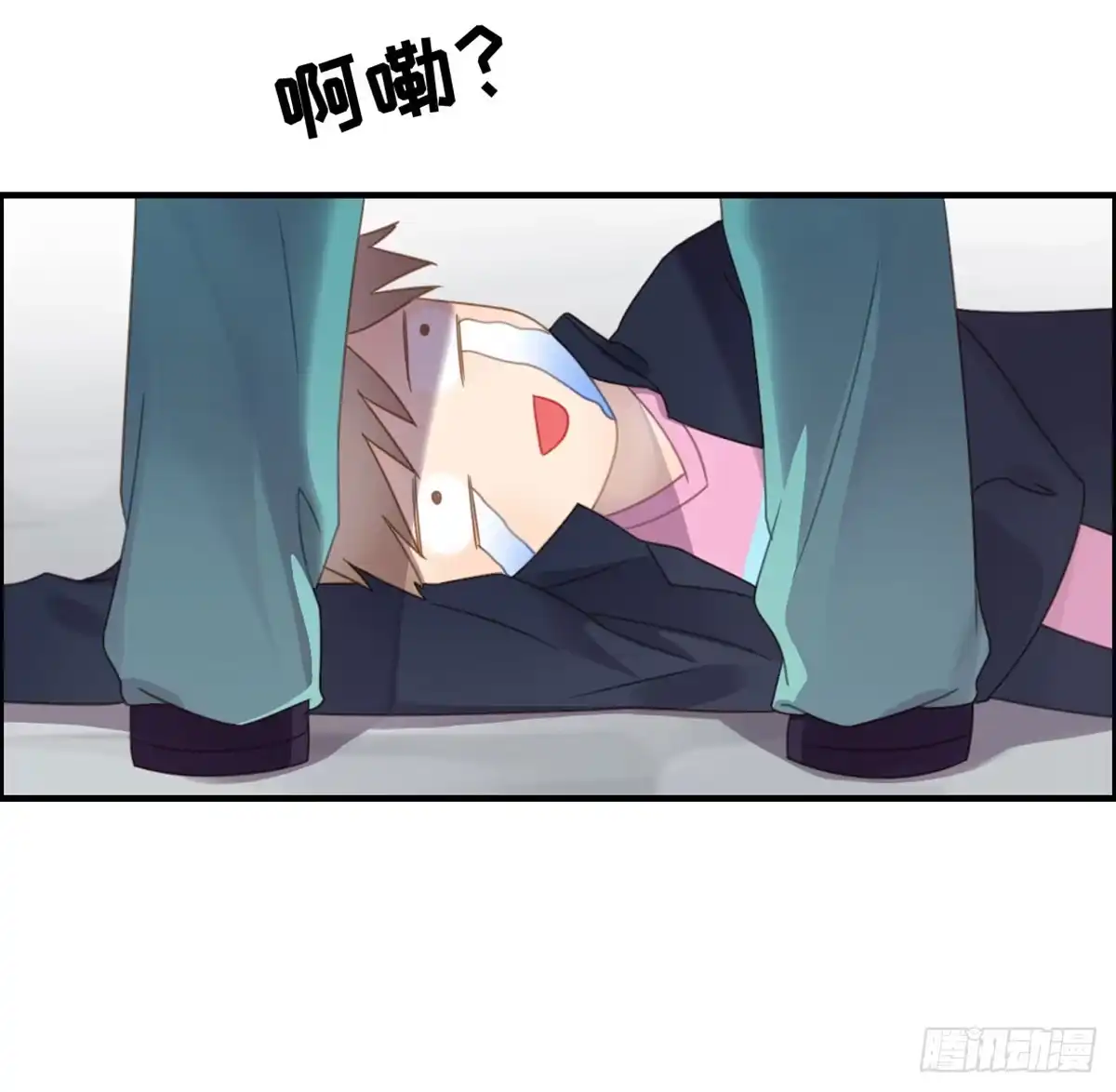 《上吧！女主播》状况百出的运动会 第14页
