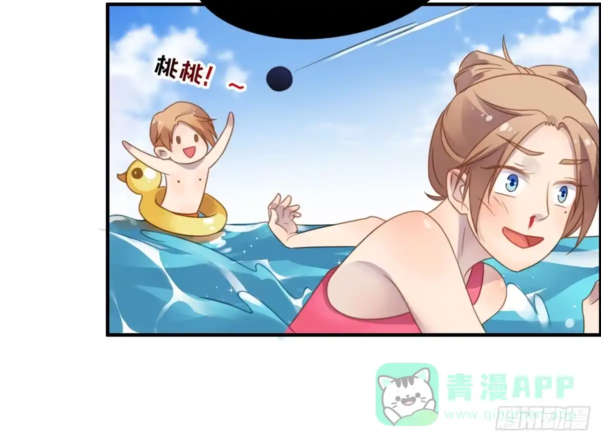 《上吧！女主播》状况百出的运动会 第51页