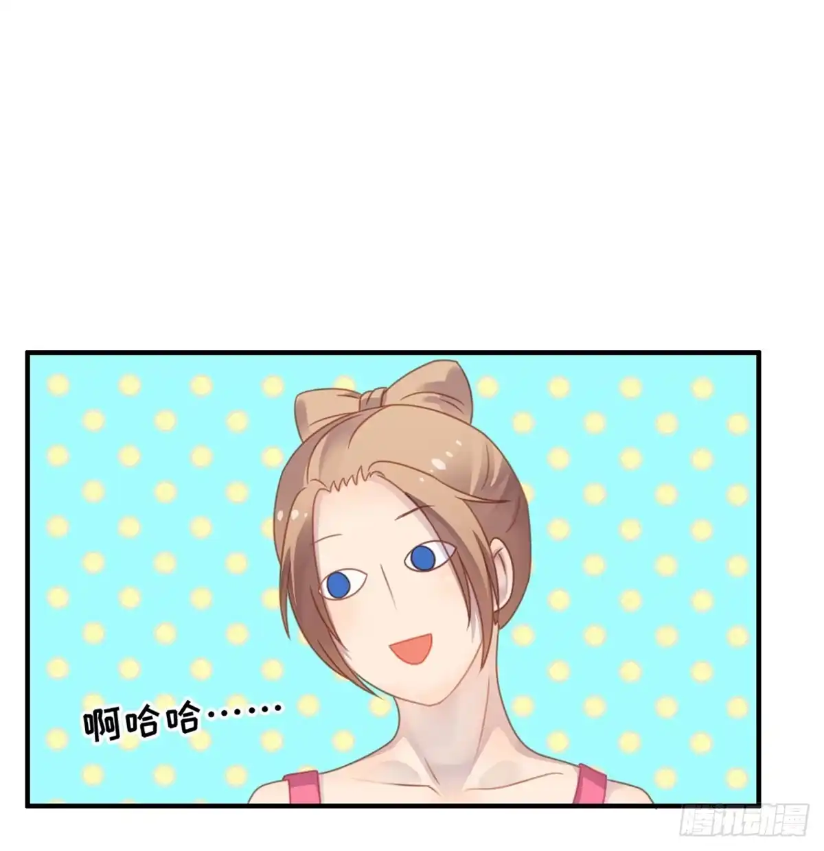 《上吧！女主播》状况百出的运动会 第20页