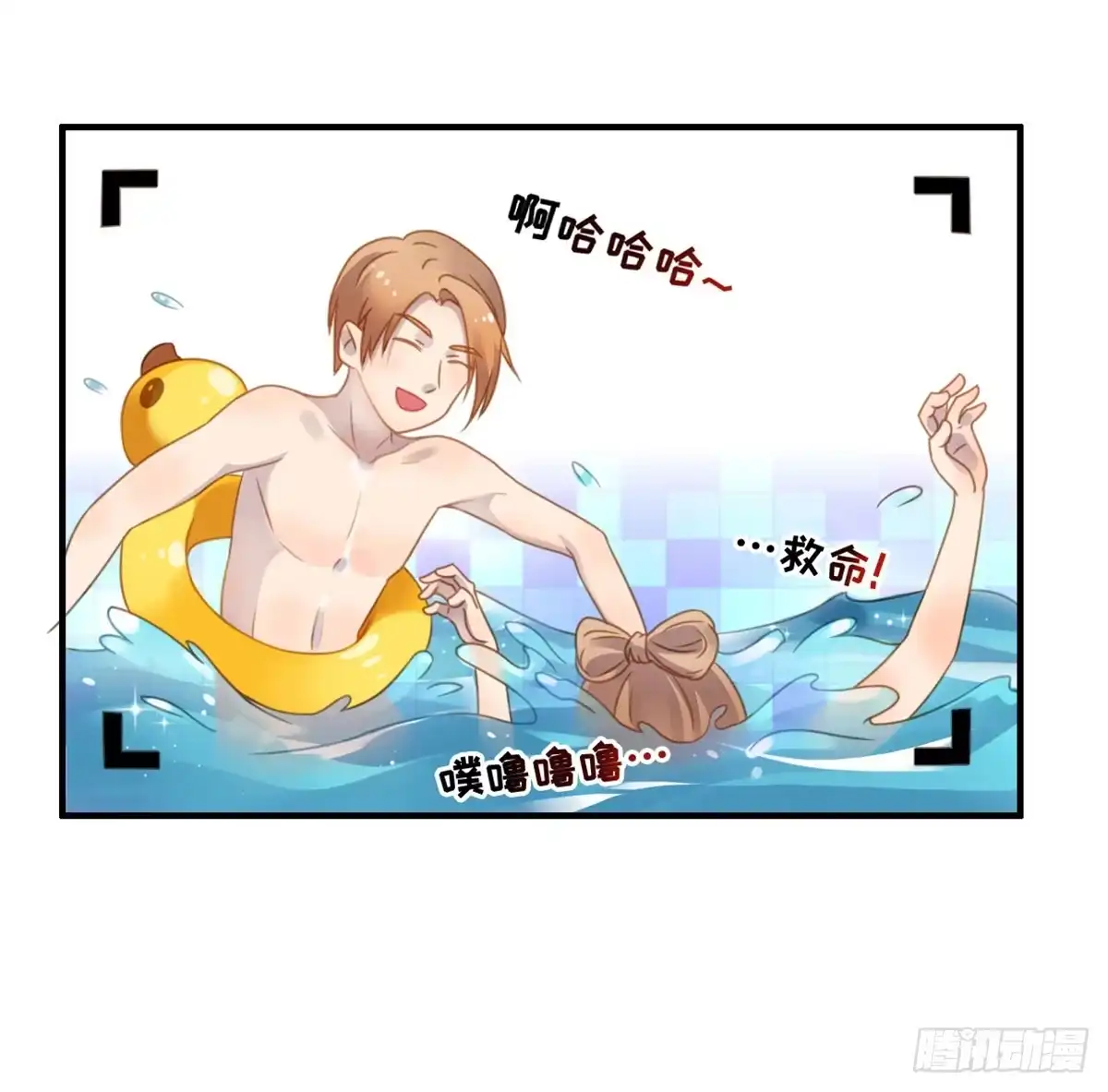 《上吧！女主播》状况百出的运动会 第47页