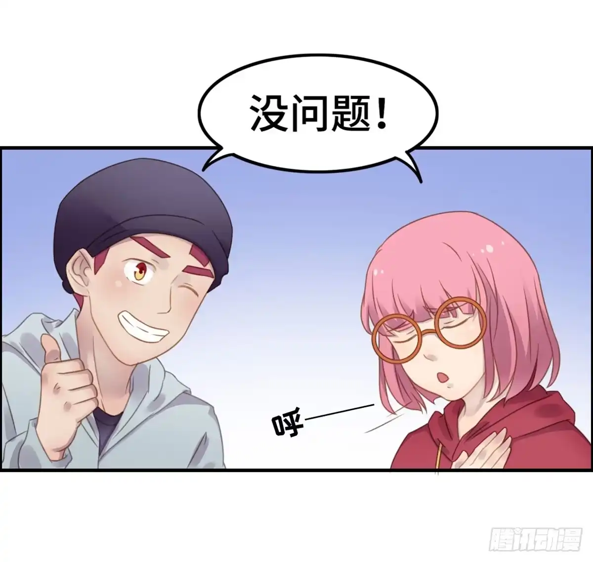 《上吧！女主播》为爱投票吧 第27页
