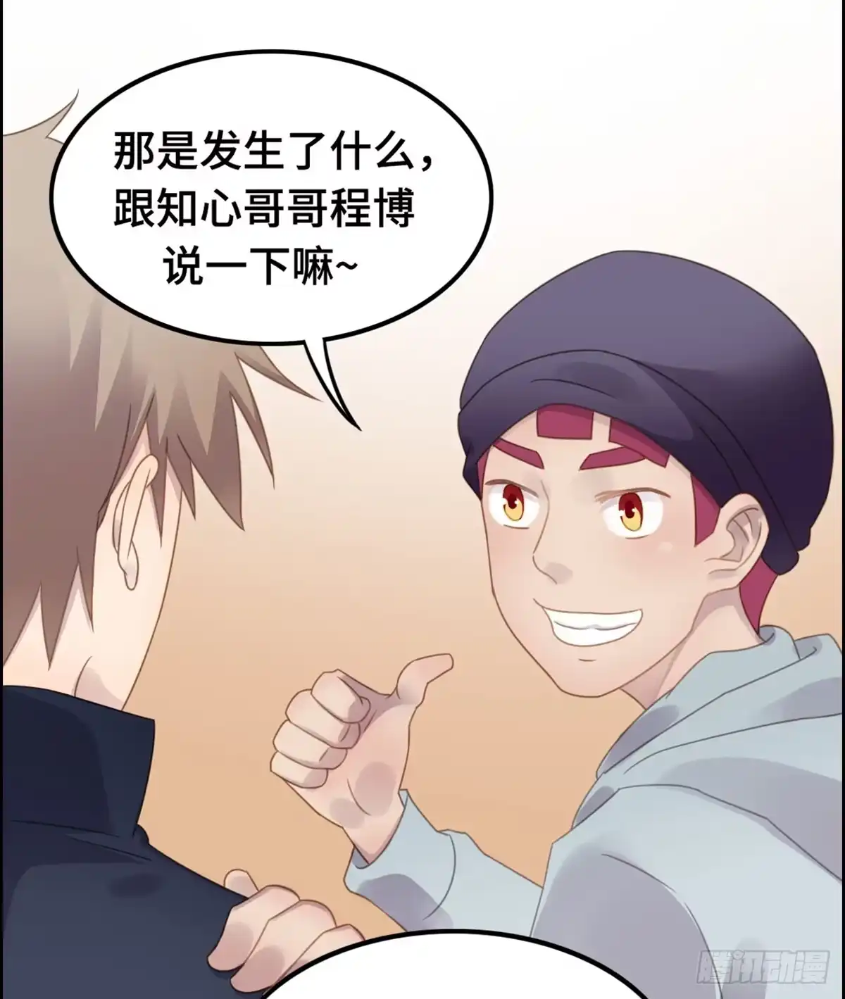 《上吧！女主播》为爱投票吧 第7页