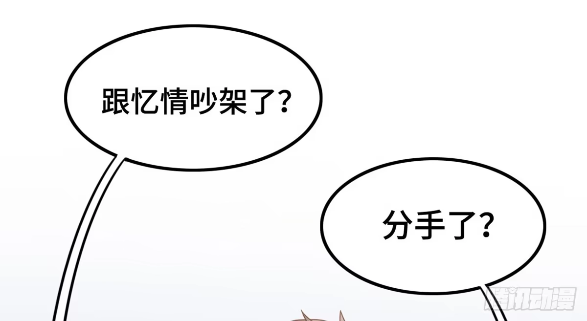 《上吧！女主播》为爱投票吧 第5页