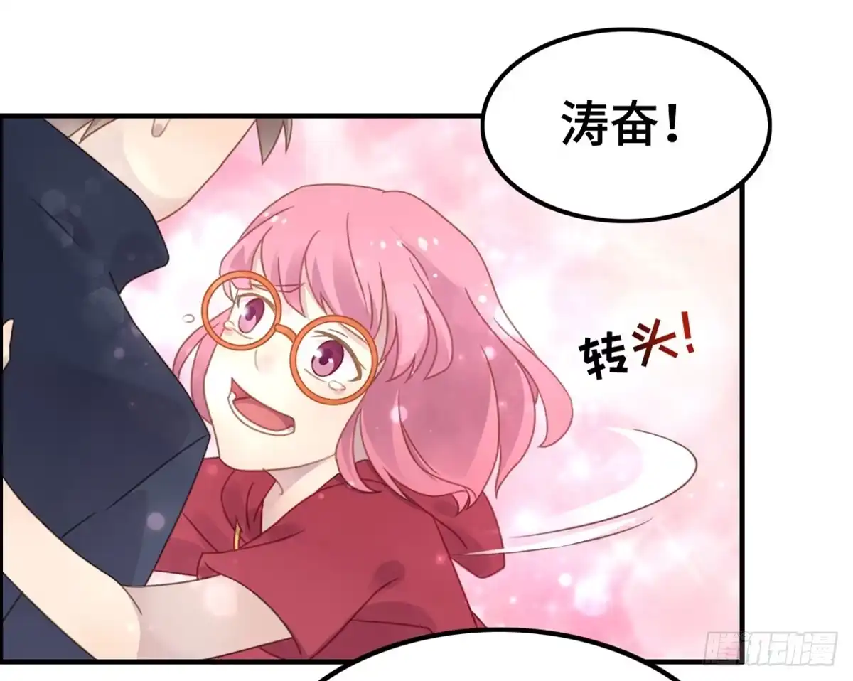 《上吧！女主播》为爱投票吧 第14页