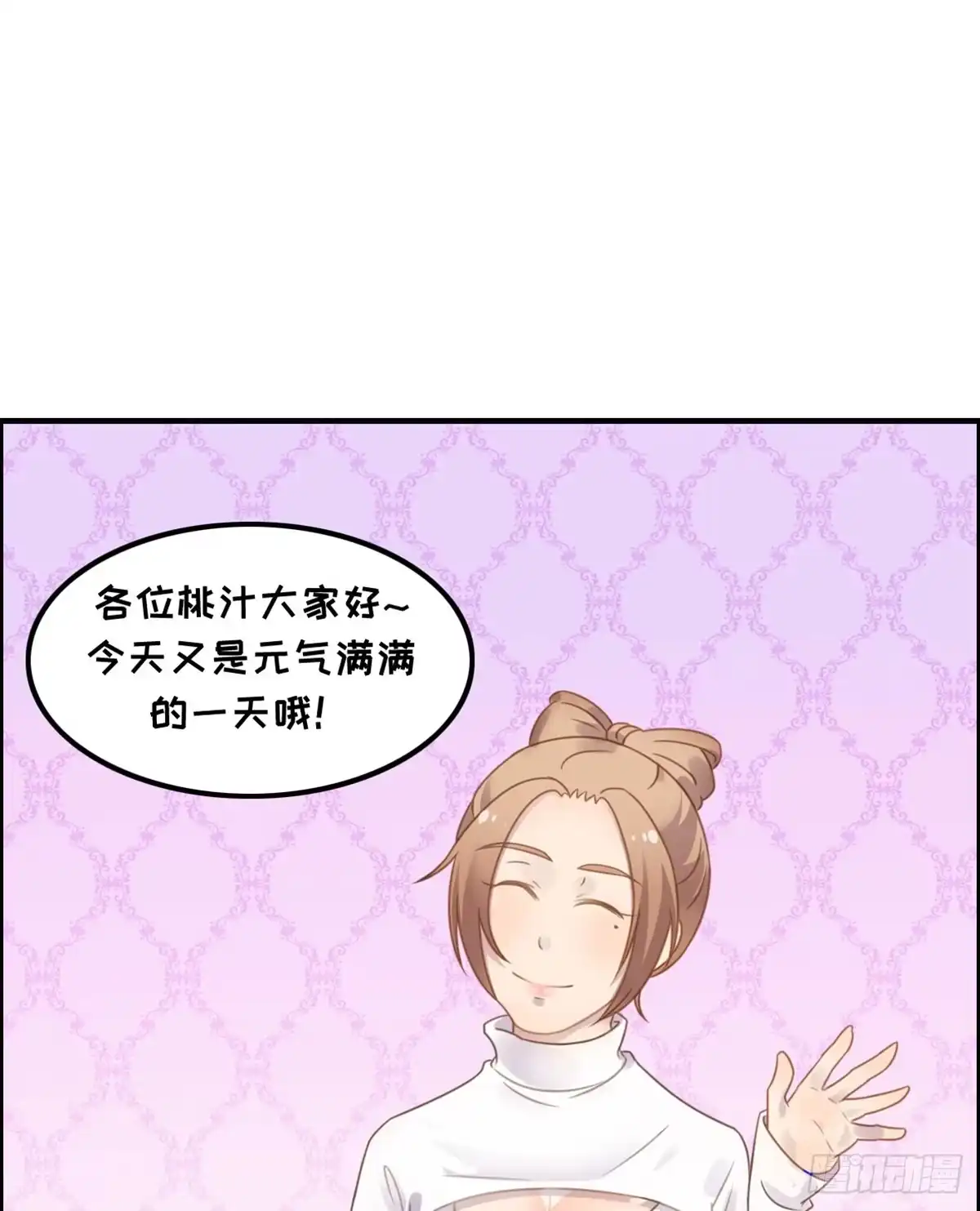 《上吧！女主播》为爱投票吧 第32页
