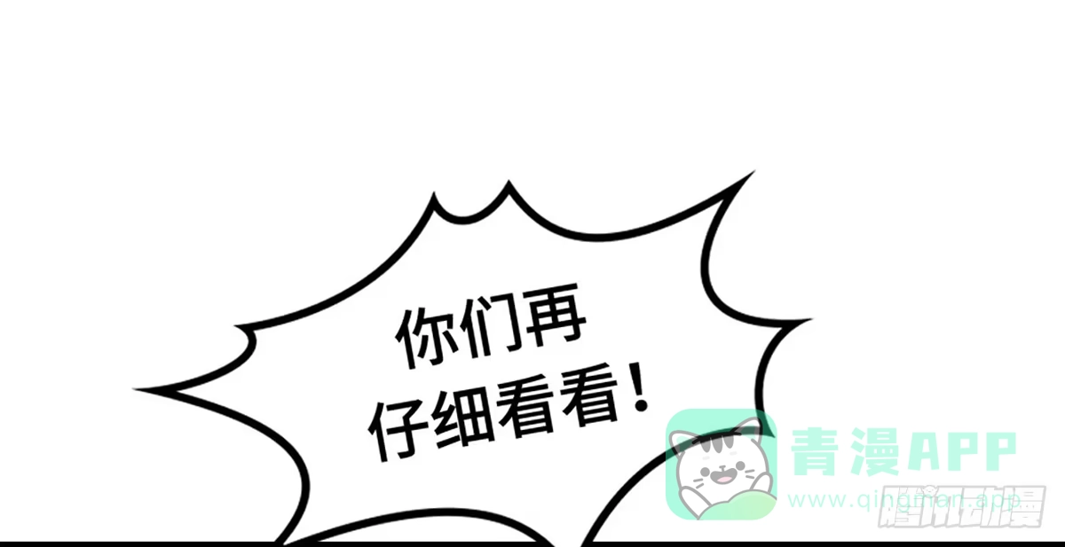 《上吧！女主播》为爱投票吧 第21页