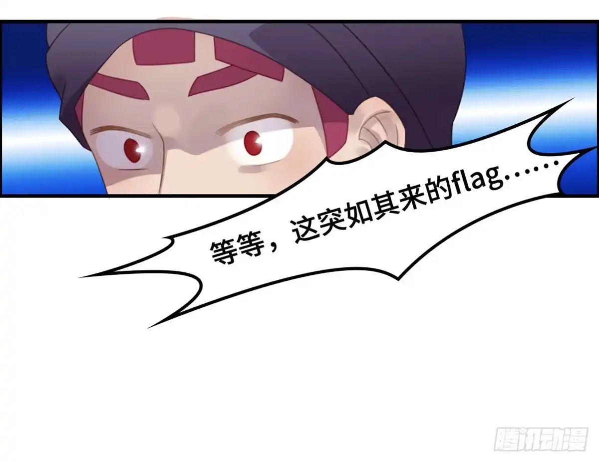 《上吧！女主播》为爱投票吧 第9页
