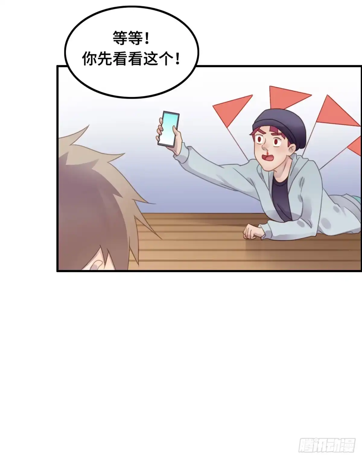 《上吧！女主播》为爱投票吧 第17页
