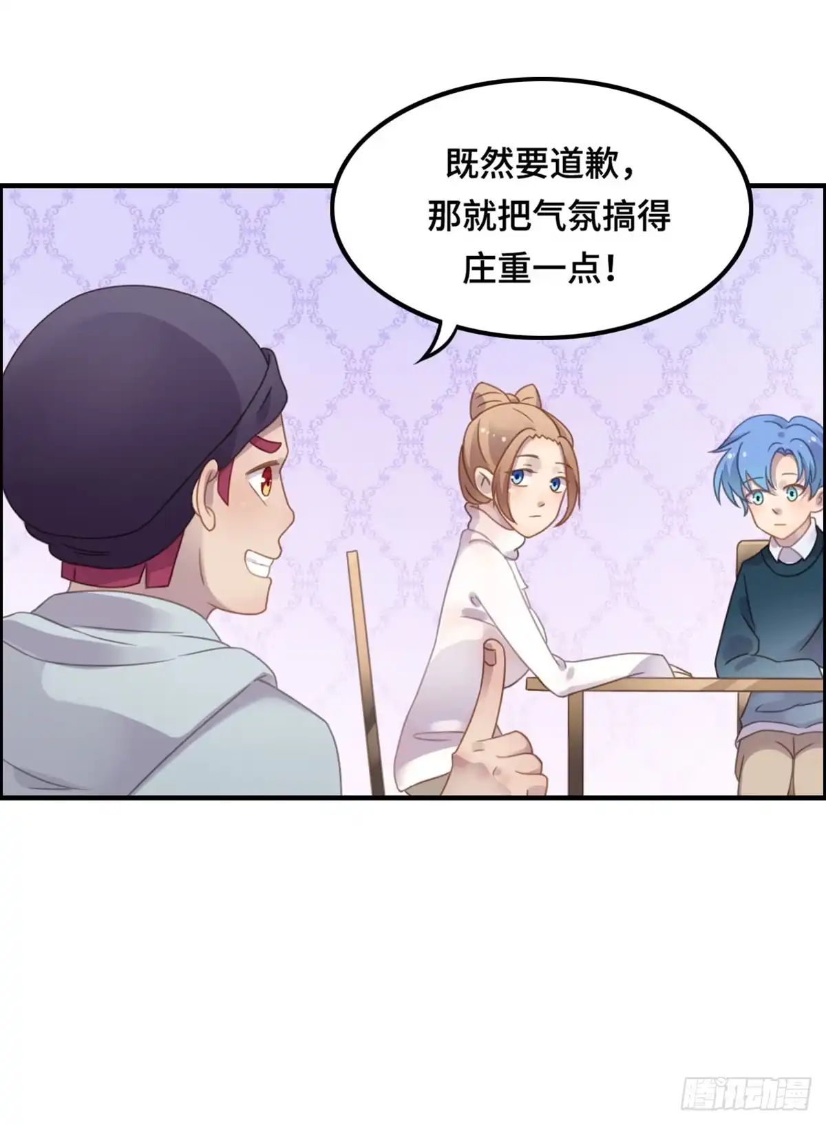 《上吧！女主播》拉票大赛进行时 第23页