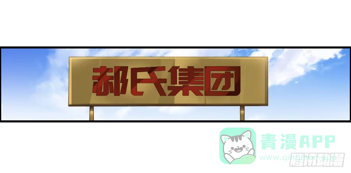 《上吧！女主播》拉票大赛进行时 第16页