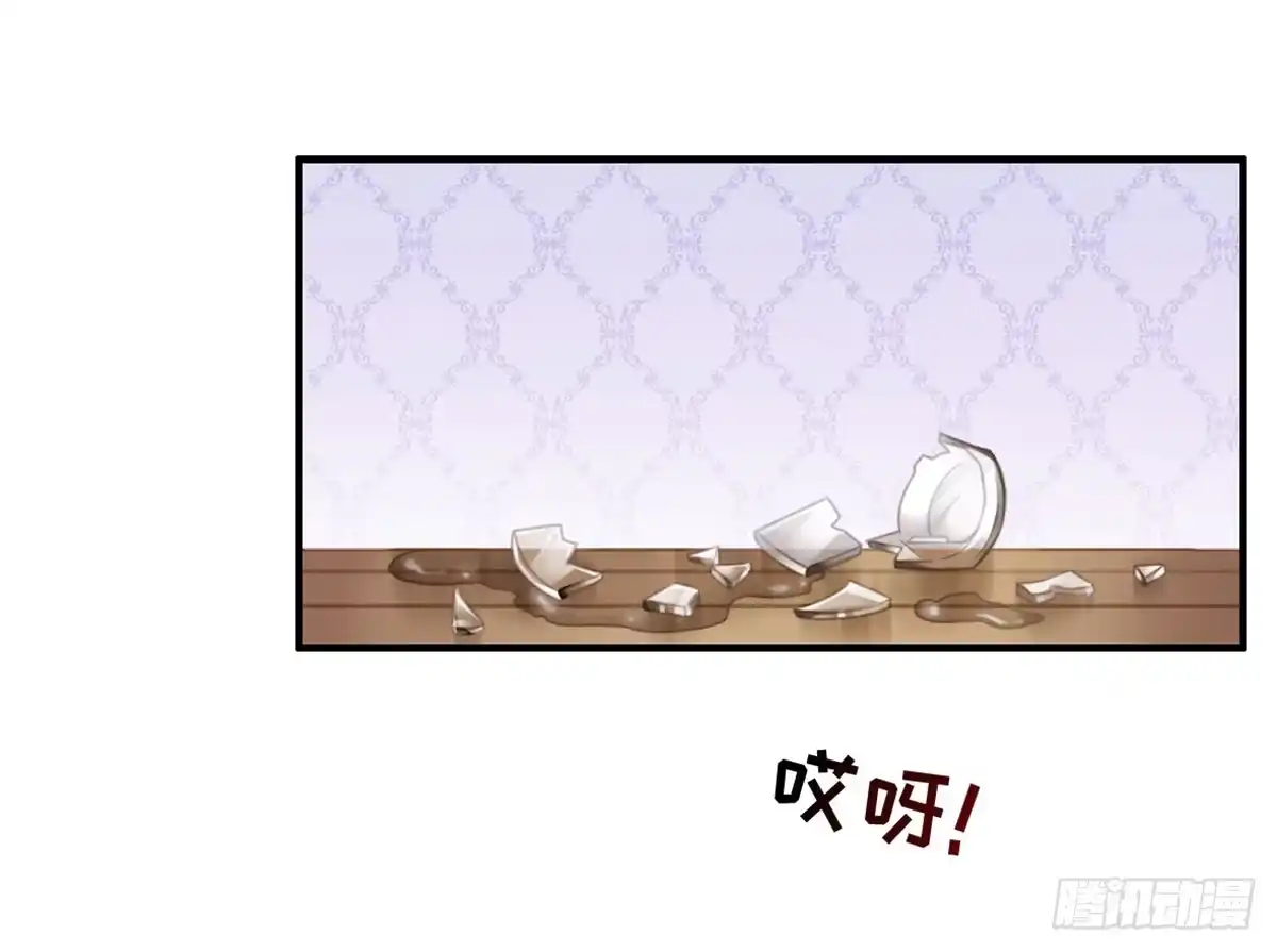 《上吧！女主播》拉票大赛进行时 第37页