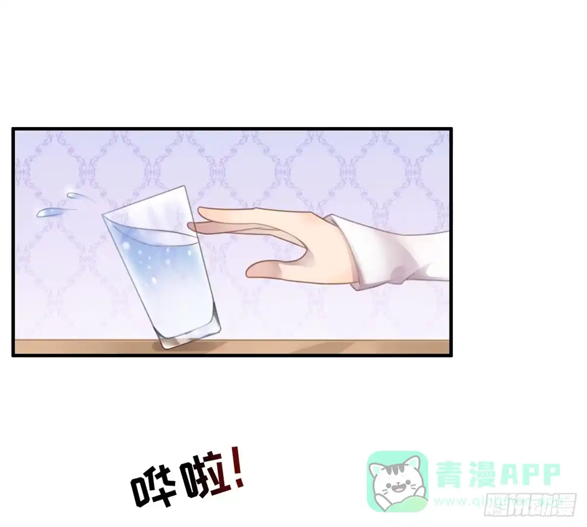 《上吧！女主播》拉票大赛进行时 第36页