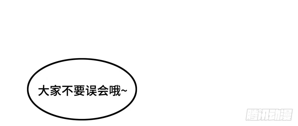 《上吧！女主播》拉票大赛进行时 第30页