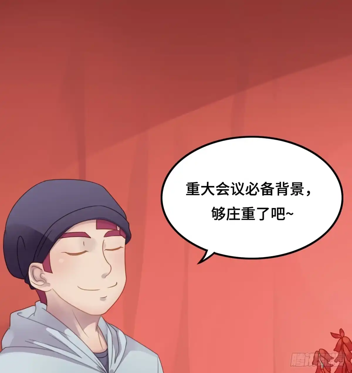 《上吧！女主播》拉票大赛进行时 第25页