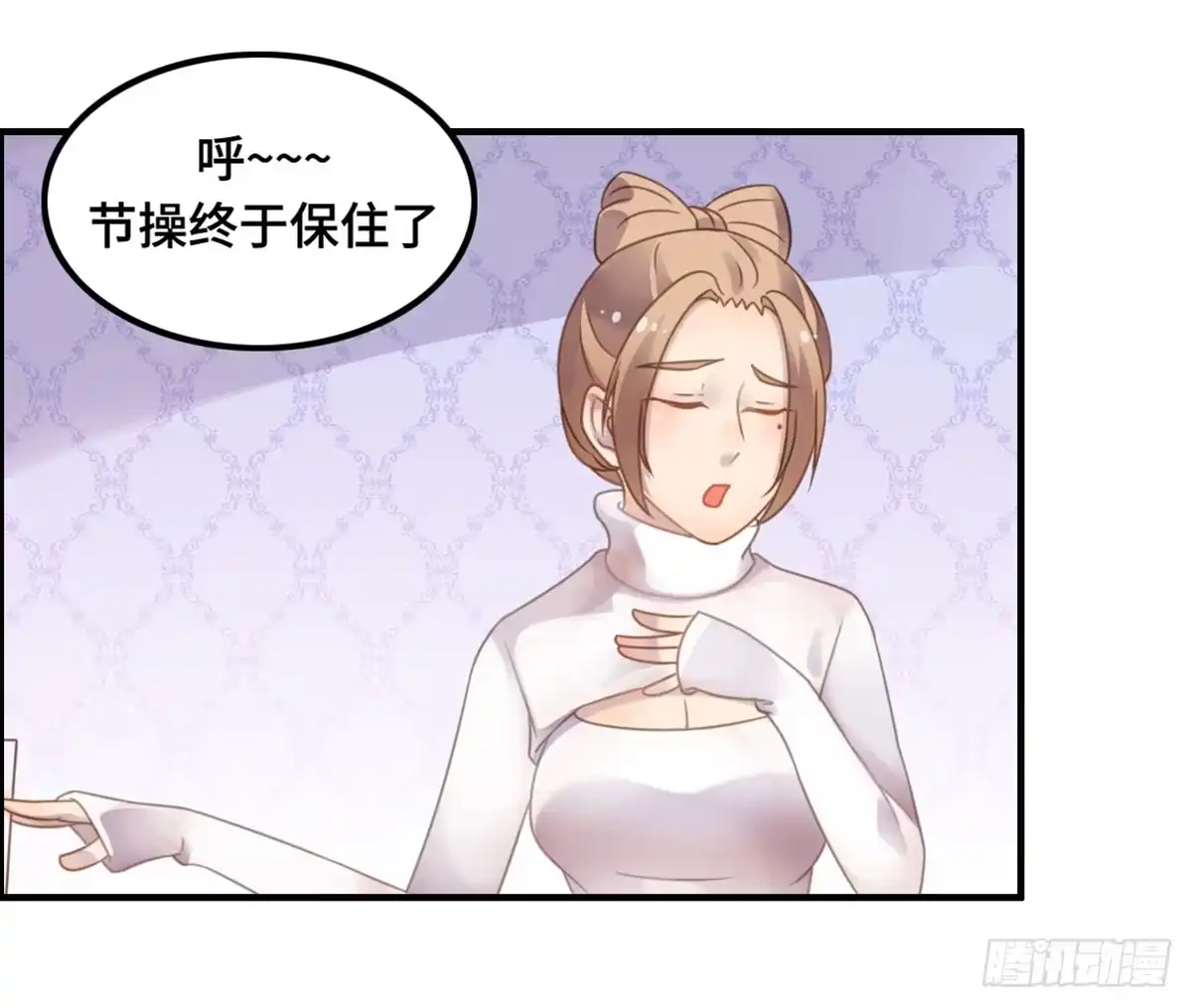 《上吧！女主播》拉票大赛进行时 第35页