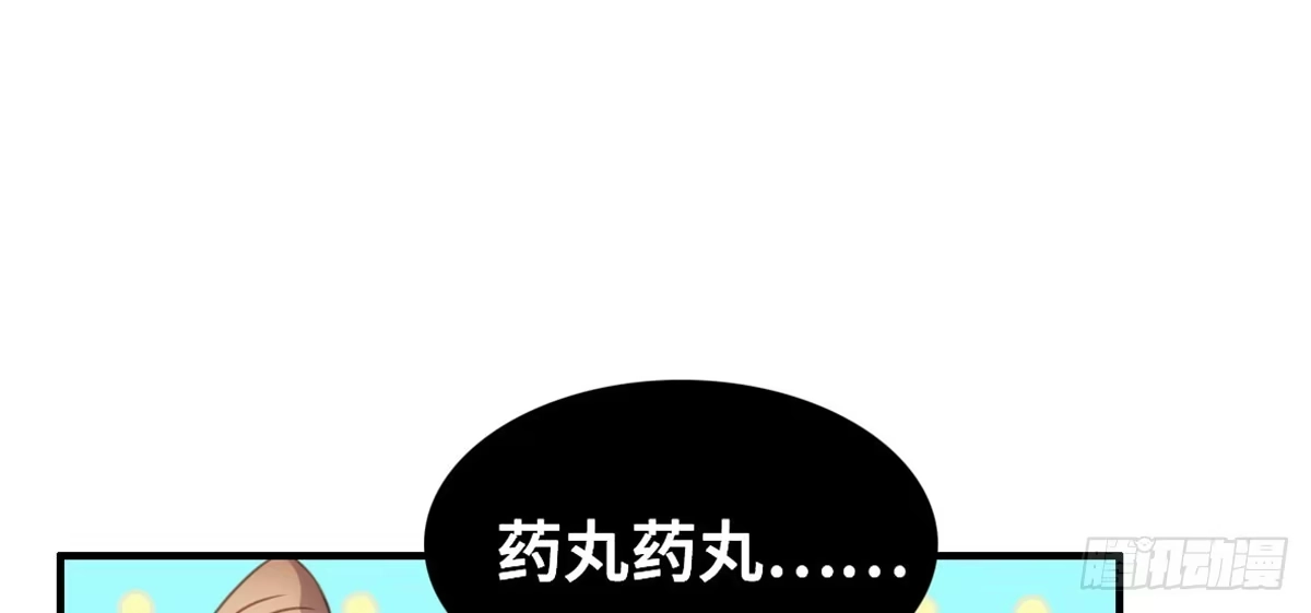 《上吧！女主播》拉票大赛进行时 第45页