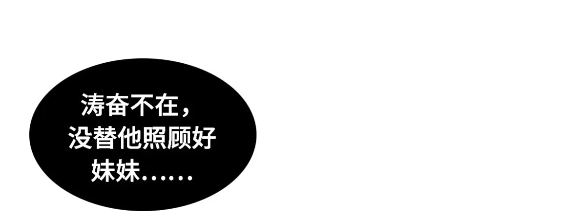 《上吧！女主播》拉票大赛进行时 第40页