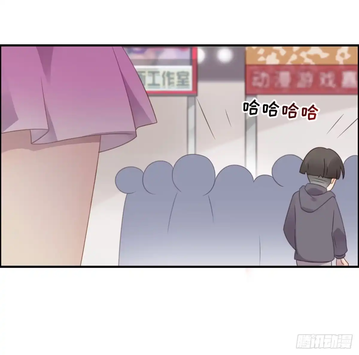 《上吧！女主播》全民cos小桃桃 第14页