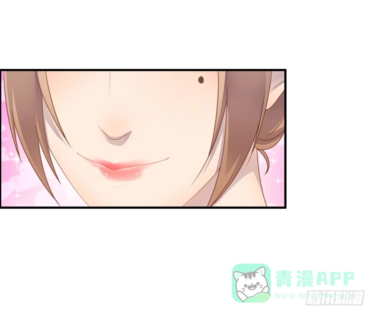 《上吧！女主播》全民cos小桃桃 第16页