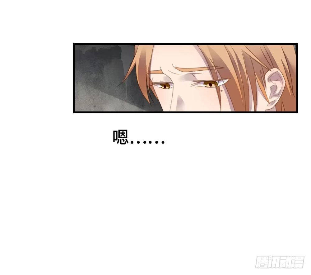 《上吧！女主播》会有天使替我爱你 第44页