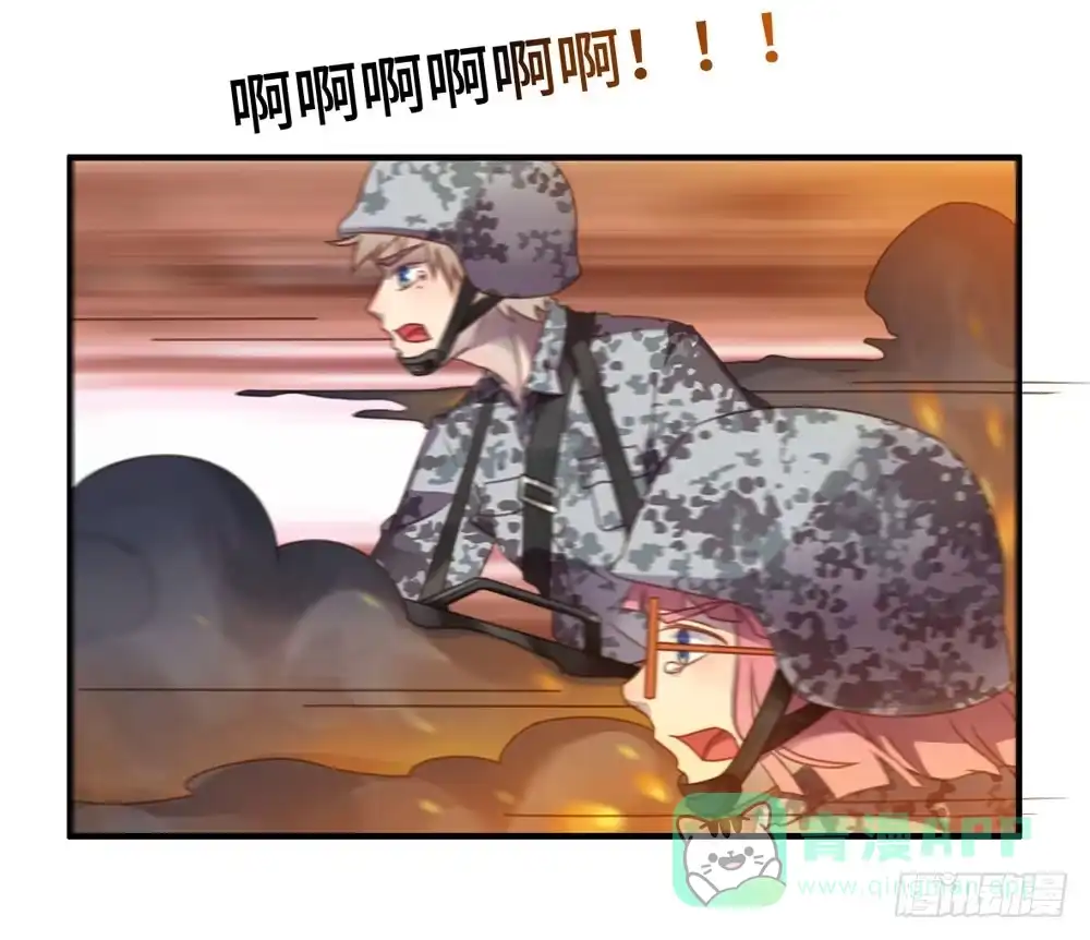 《上吧！女主播》会有天使替我爱你 第21页