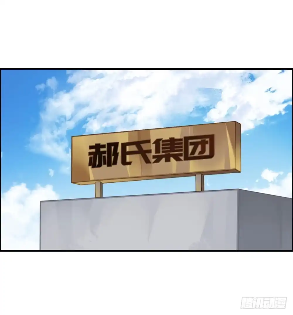 《上吧！女主播》会有天使替我爱你 第39页