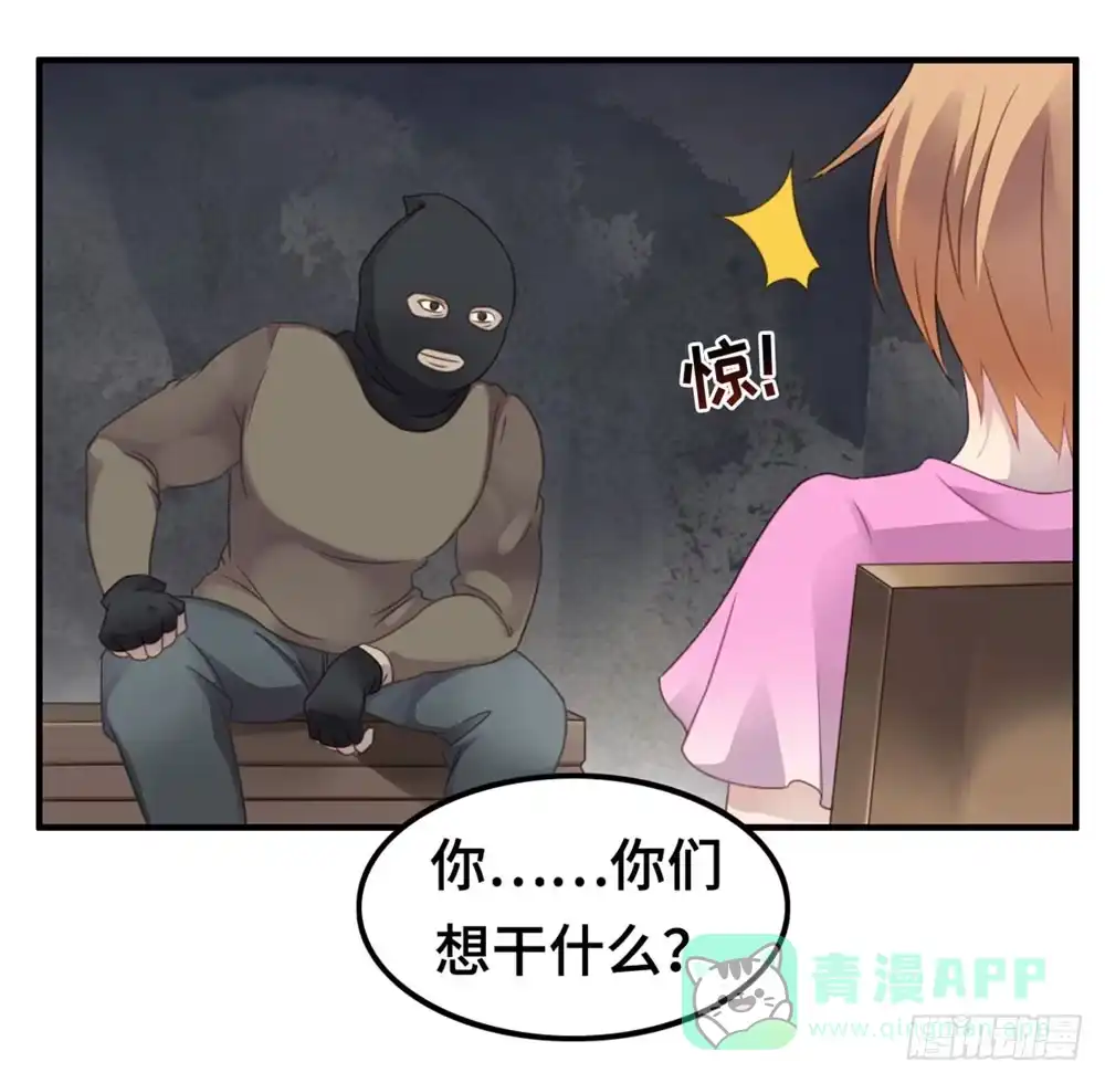 《上吧！女主播》会有天使替我爱你 第46页