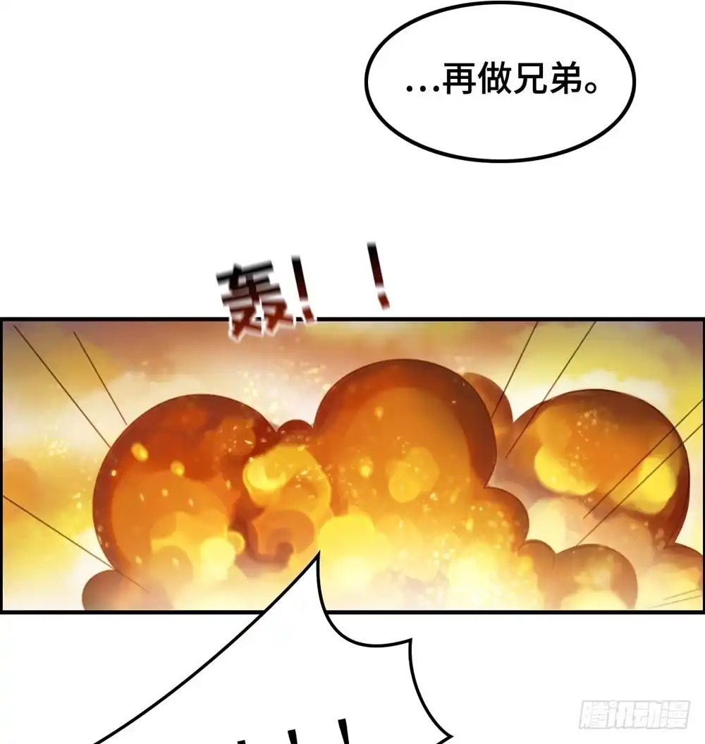 《上吧！女主播》会有天使替我爱你 第19页