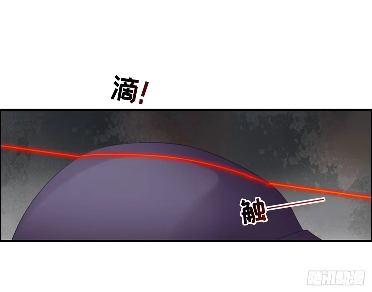 《上吧！女主播》拯救总裁浩天 第19页