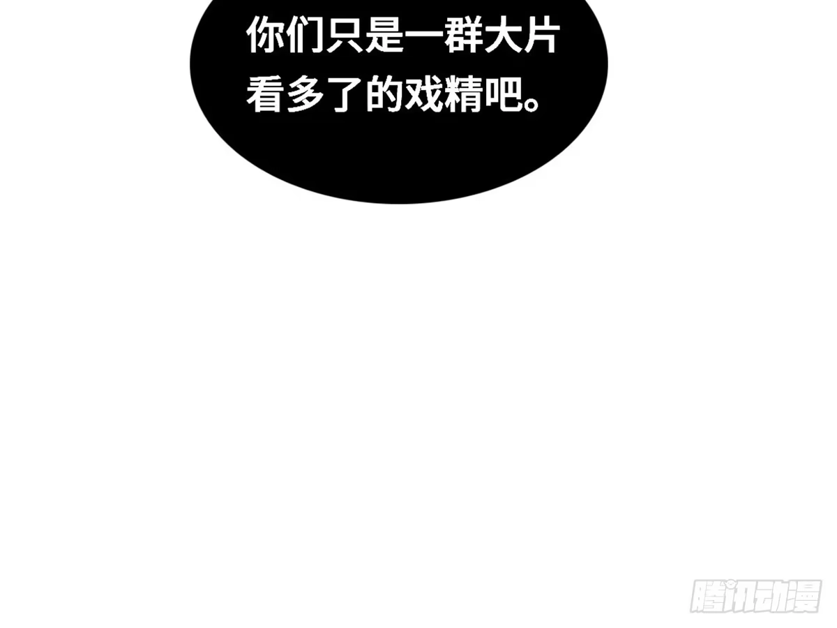 《上吧！女主播》拯救总裁浩天 第34页