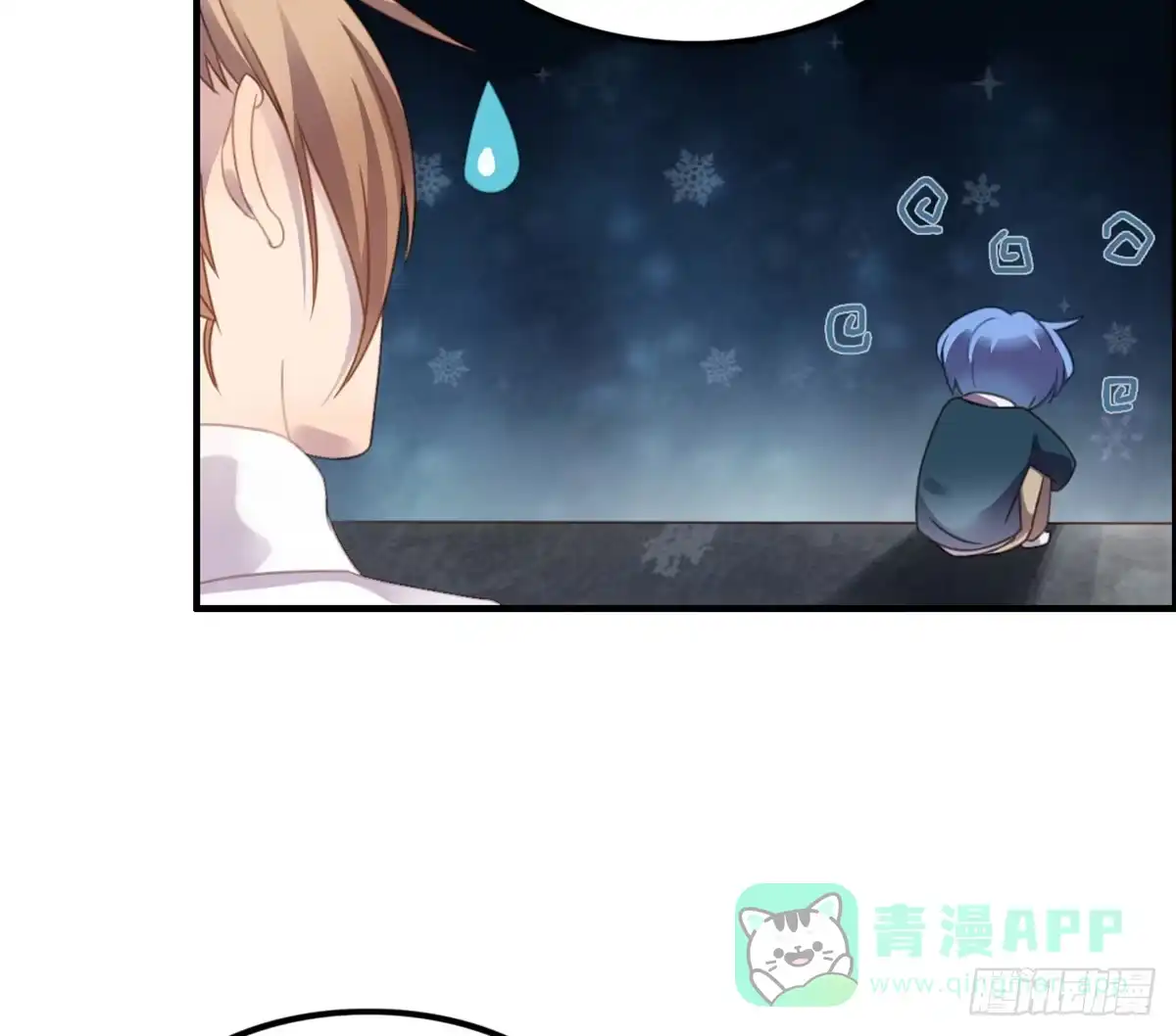 《上吧！女主播》拯救总裁浩天 第86页