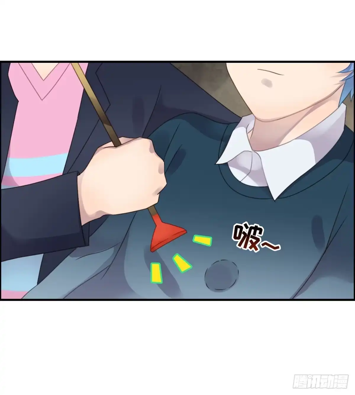 《上吧！女主播》拯救总裁浩天 第64页