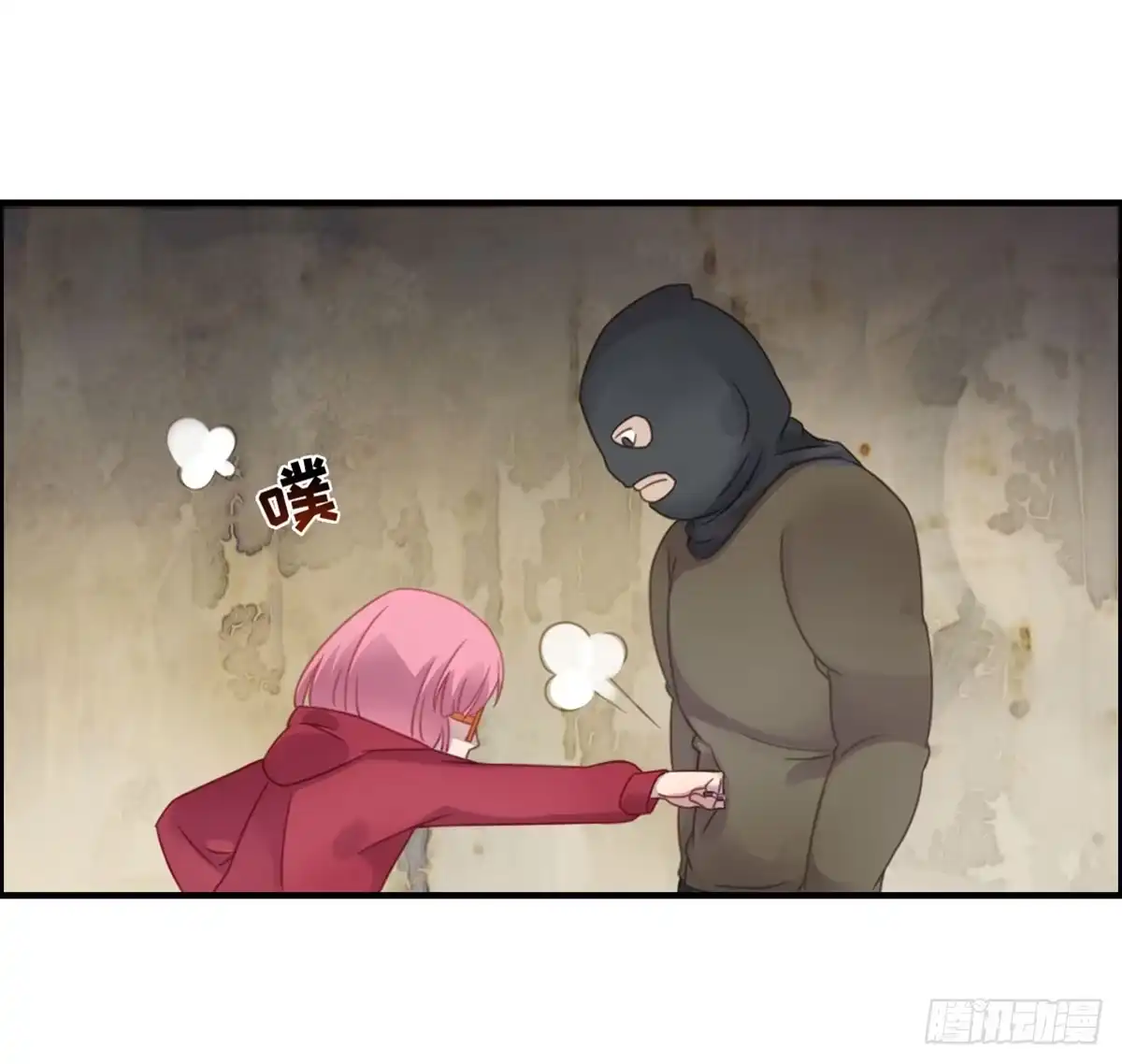 《上吧！女主播》成功解救浩天 第23页