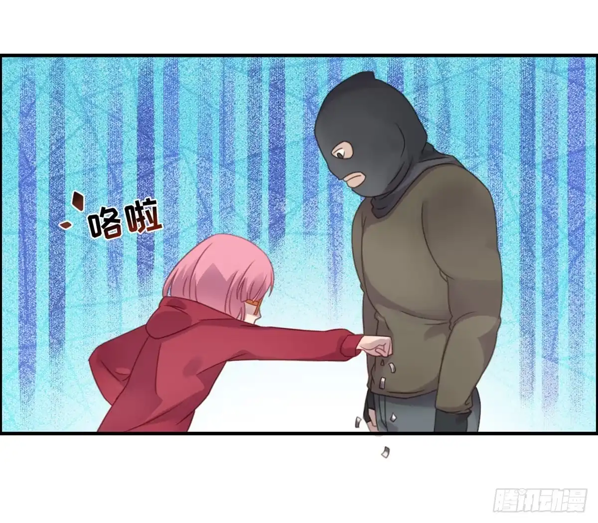《上吧！女主播》成功解救浩天 第24页