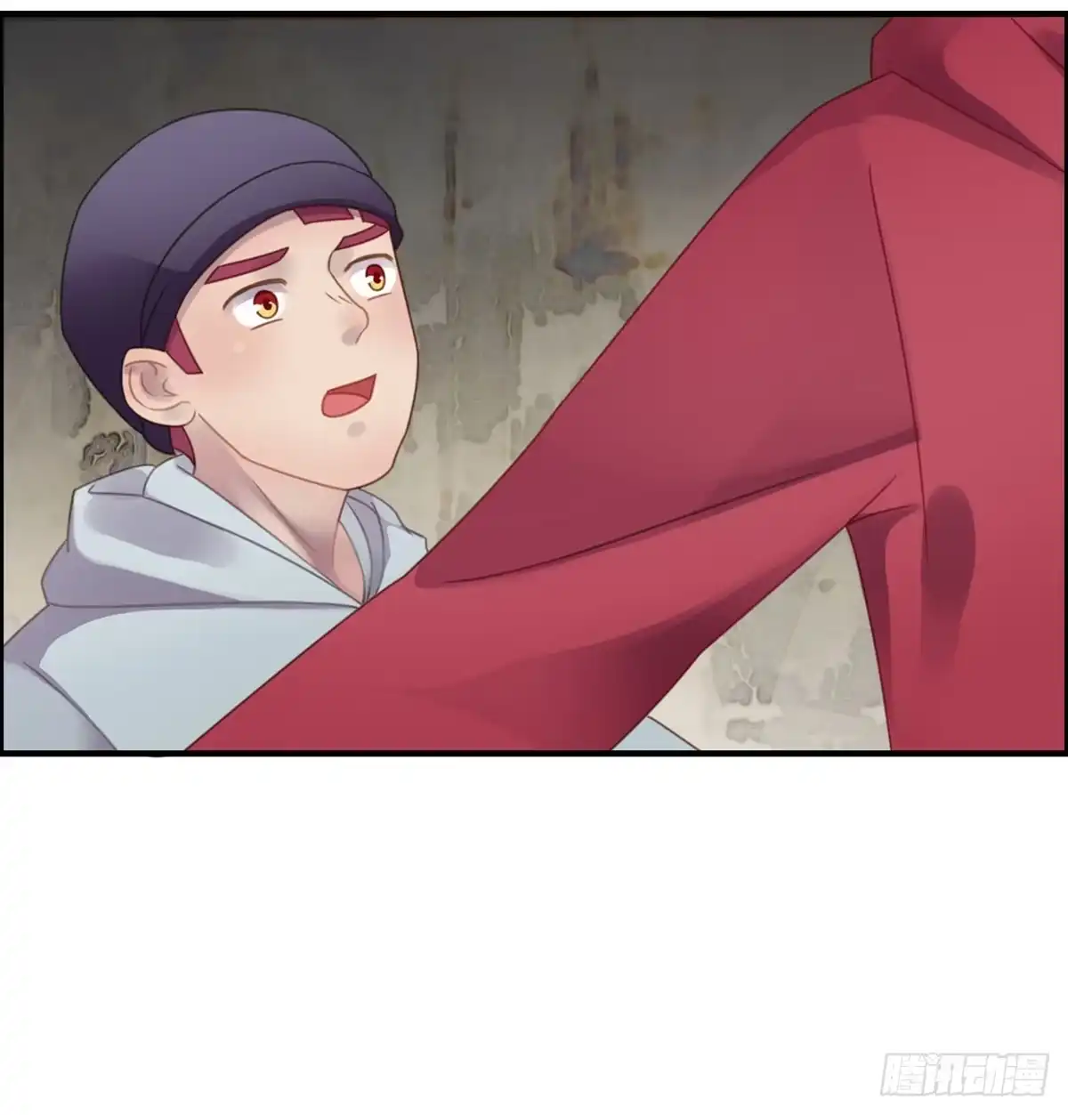《上吧！女主播》成功解救浩天 第20页