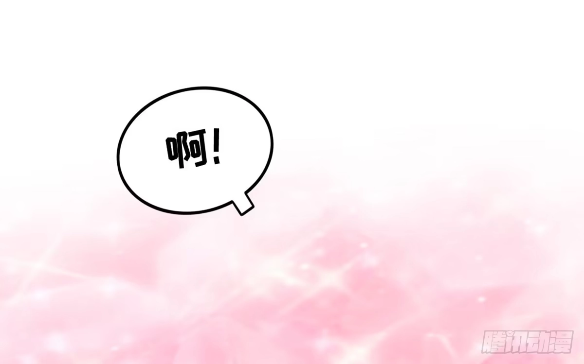 《上吧！女主播》成功解救浩天 第64页
