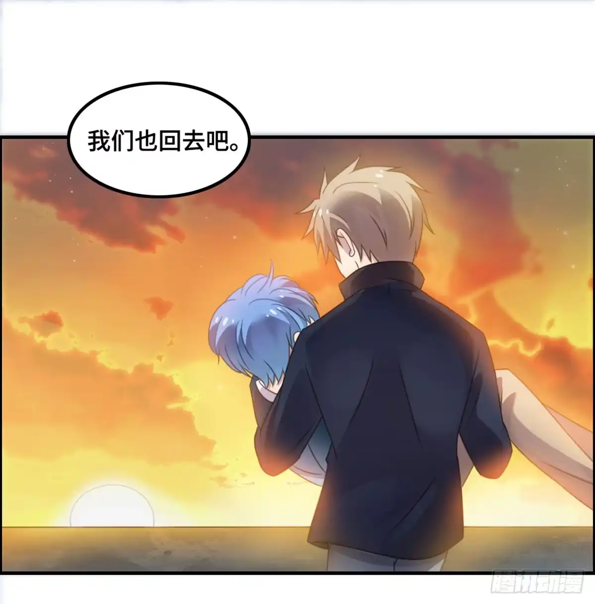 《上吧！女主播》成功解救浩天 第69页