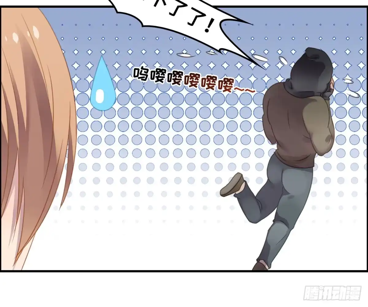 《上吧！女主播》成功解救浩天 第42页