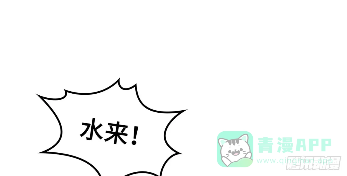 《上吧！女主播》成功解救浩天 第46页