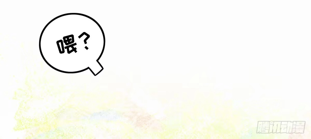 《上吧！女主播》完美大结局？ 第63页