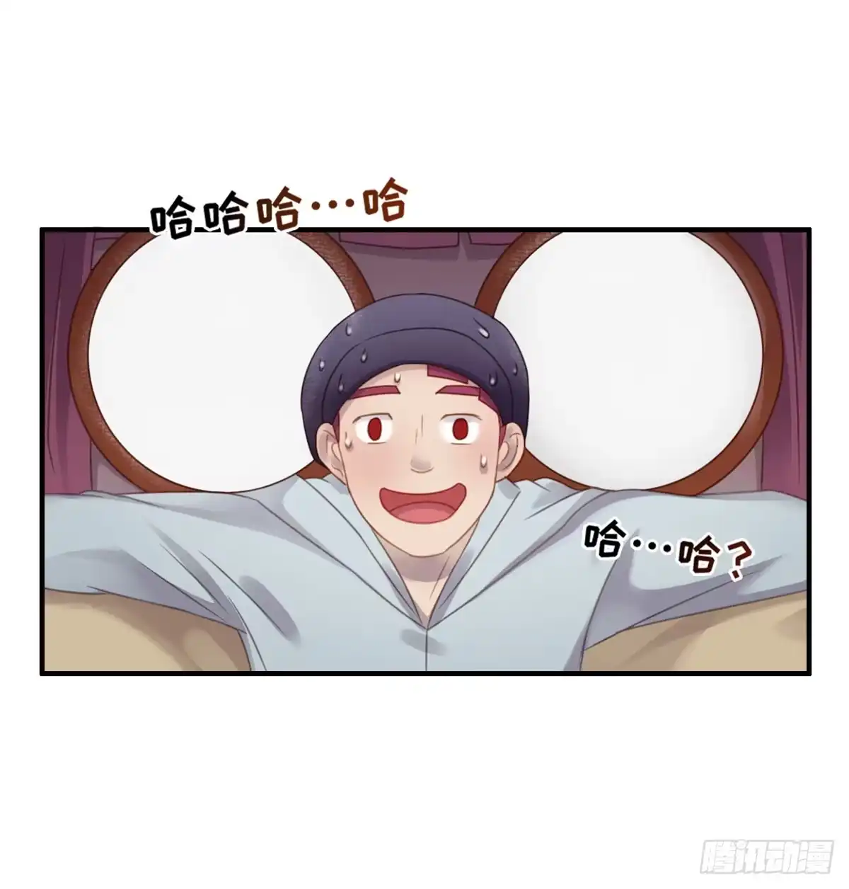 《上吧！女主播》完美大结局？ 第74页